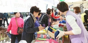 의왕시 사랑채노인복지관, 사랑나눔 한마당 대축제 성황