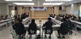 창원보건소, 2020 주요업무계획 설명회 가져