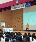 현대자동차 남양연구소, 화성시에 교육기부 명사초청 특강