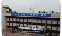 전북 김제시