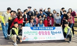 충청남도 공무원노동조합, 구석구석 찾아가는 맞춤형 봉사활동 눈길