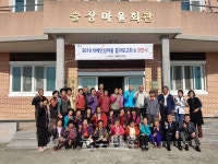 하동군, 진교 술상·옥종 궁항 치매안심마을 지정