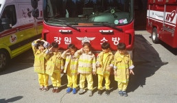 원주소방서, 영강어린이집 소방서 견학