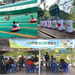 안성시 사계절썰매장, 겨울시즌 준비 돌입