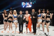 로드 FC 056 공식 경기 결과, 여수 진남 체육관