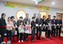 오산남부종합사회복지관, 여송사회복지재단 지원 늘푸른 도서관 개관