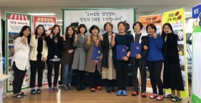 오산시 보건소, 스마트 건강코디 모바일 헬스케어 사업 성공적인 마무리