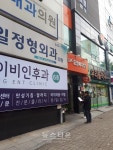 창원시 마산합포구, 의료 폐기물 장기 적체물량 전수조사
