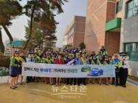 양주경찰서, 스쿨존 내 교통안전 홍보를 위한 캠페인 실시