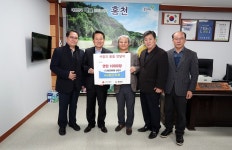 봉사단체 사단법인 이웃, 홍천군청에 연탄 1만장 기탁