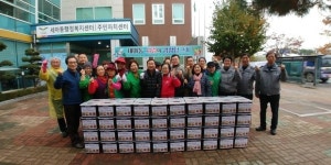오산시, 세마동 단체연합 사랑의 김장 담그기 행사