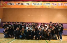 오산시 신장동, 주민자치센터 작품전시·발표회 가져