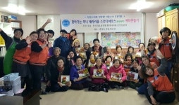 한국자유총연맹 평택시지회 중앙동분회, 스칸디아모스 액자 만들기 봉사
