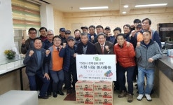 한전 경인건설본부, 안성시에 2천만원 상당 라면 기부