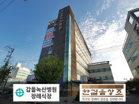 갑을녹산병원장례식장, 한걸음상조와 빈소할인협약 체결