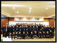 한국노총 원주지역지부 2019 노사민정 공감 워크숍