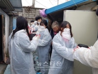 양주시, 옥정고등학교 사랑의 연탄나눔 봉사 실시