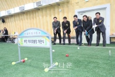 부안 부안읍 실내게이트볼장 개관