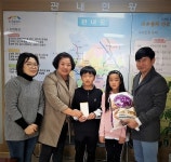 이천시 마장초등학교 6학년 1반, 6년째 이웃돕기 성금기탁
