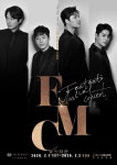 이지훈, 손준호, 민우혁, 전동석 2020 판타스틱 뮤지컬 콘서트 드디어 한국 상륙!