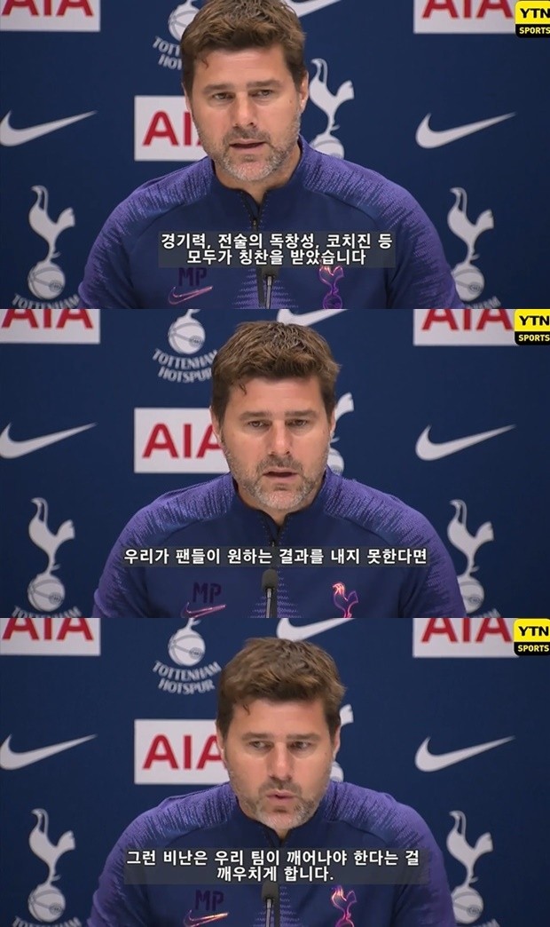 토트넘 주장 손흥민, 사우디 이적설 뜨겁게 논란 중