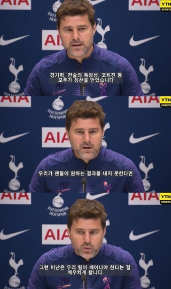 손흥민, 팀 훈련 복귀에 밝게 웃다...이적설 속 관심高김