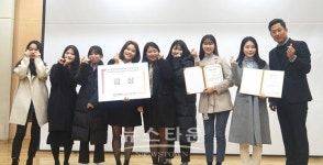 순천향대 보건행정경영학과, 2019년 한국병원경영학회 추계학술대회 금상 수상