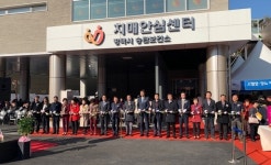 평택시 송탄치매안심센터, 개소식 및 치매가족 힐링음악회 개최