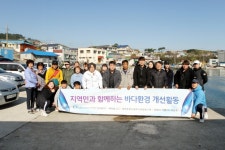 FIRA 동해본부, 바다환경 개선에 총력