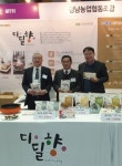 화성시, 농식품 수출탑 3개소 수상