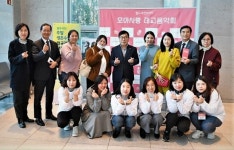 경기도 광주시보건소, 2019년 모아사랑 태교음악회 성공리 완료