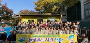 안성시 안성종합사회복지관, 늘푸른 도서관 운영