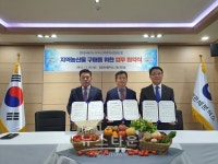 진주시, 혁신도시 공공기관에 로컬푸드 첫 공급