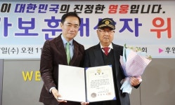 정장선 평택시장, 6.25 참전용사 화랑무공훈장 전수