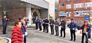 이천시, 관고동 다목적회관 개관식...주민들의 화합과 건강증진 기여