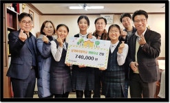 굿네이버스 강원본부-상지여자중학교, 희망모금 전달