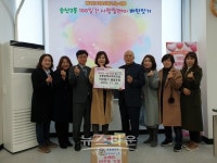 의정부 부용중학교 학부모회, 수세미 200개(40만 원 상당) 기탁