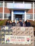 평택축협 현덕면 축산계 사랑의 부식 나눔
