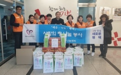 평택시 세교동, 나눔·배움·행복 사랑의 빵 나눔 봉사 실시