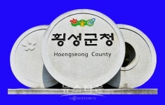 횡성군, 동절기 경로당 급식도우미 지원사업