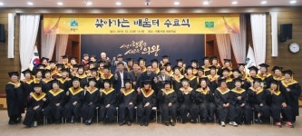 의왕시, 찾아가는 배움터 수료식 개최