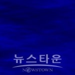 영웨스트(Young West) 겨울에 어울리는 싱글 앨범 [Blue] 발매