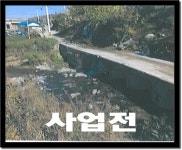원주시, 노후·위험 소교량 재가설을 통한 교통 서비스 확대