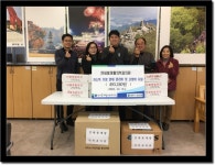 연세봄재활의학과의원, 저소득가정 연체 관리비 및 난방비 지원