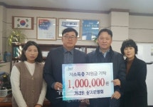 양주시, 광적면 가래비상가번영회 성금 기탁