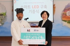 하동군 청암면, 고독사 방지 스마트LED 본격 가동