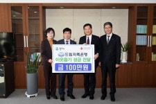 원주, 드림저축은행 이웃돕기 성금 100만 원 전달