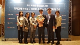 경기도의료원 안성병원, 2019 공공·응급의료포럼 최우수기관상 수상