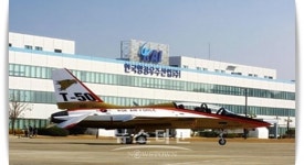 한국항공우주산업