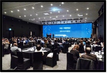 제27회 세계장애인의 날 기념 전국장애인합창대회